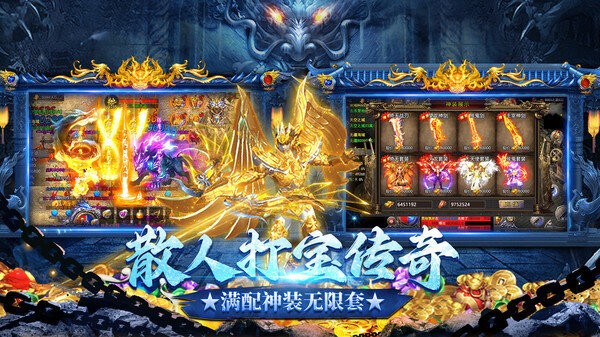 龙迹之城官方版本下载