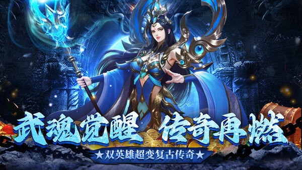 龙迹之城骷髅版本最新版截图1