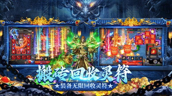 龙迹之城骷髅版本最新版截图2