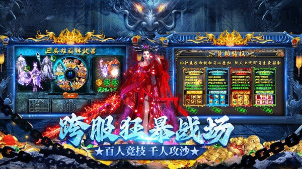 龙迹之城骷髅版本最新版截图3