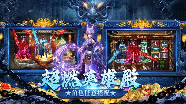 龙迹之城骷髅版本最新版截图4