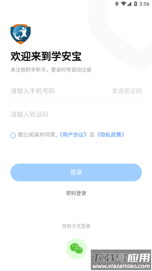 学安宝app下载安装