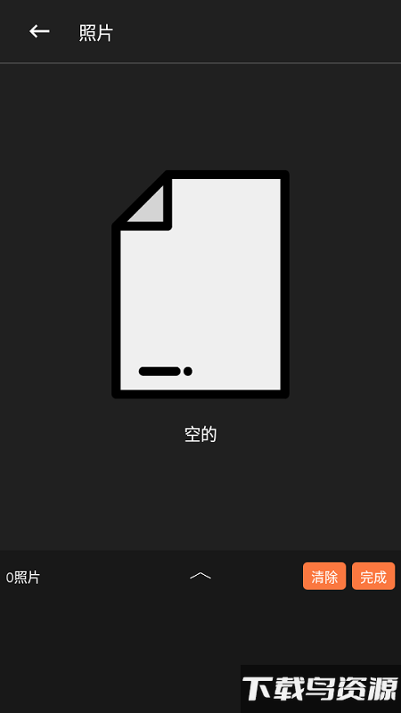 gifshop 汉化版最新版截图1