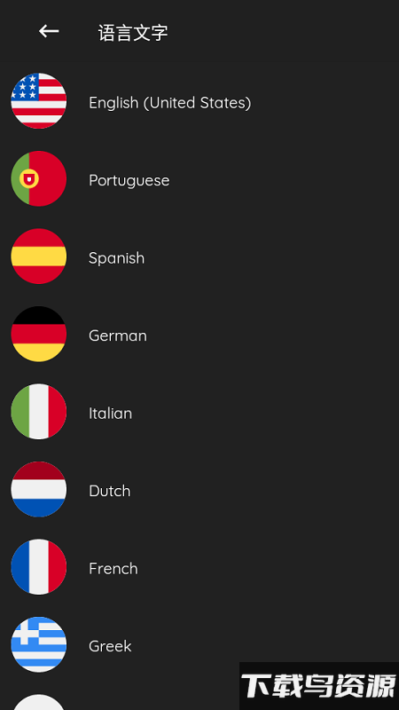 gifshop 汉化版最新版截图3