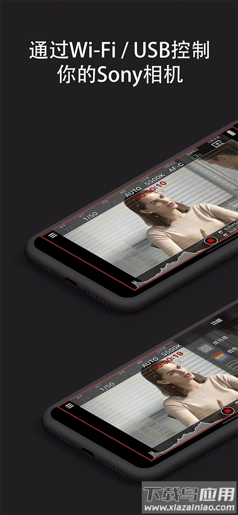 monitor+安卓版最新版截图1