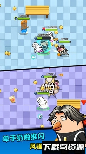 肥皂大作战2最新版截图2