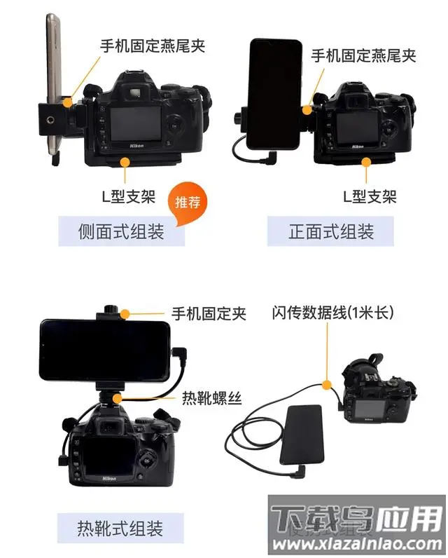 喔图闪传app官方版