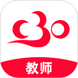 C30移动授课助手最新版