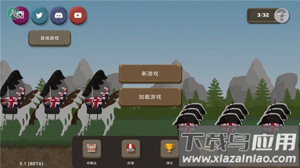 波兰球之战0.9最新版下载最新版截图1