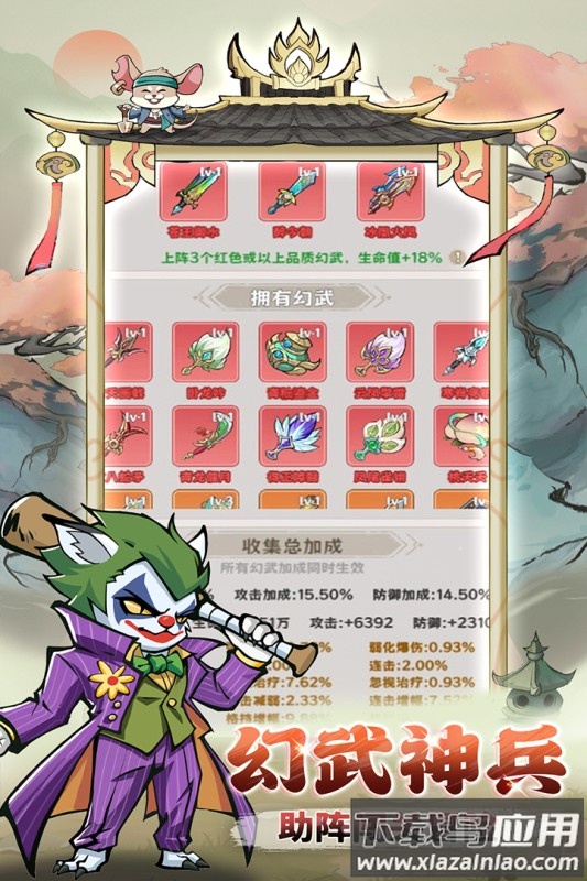 探探猫大作战app最新版截图5