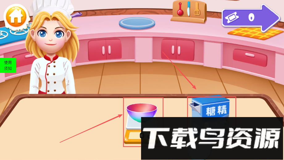 宝宝糖果蛋糕厨房