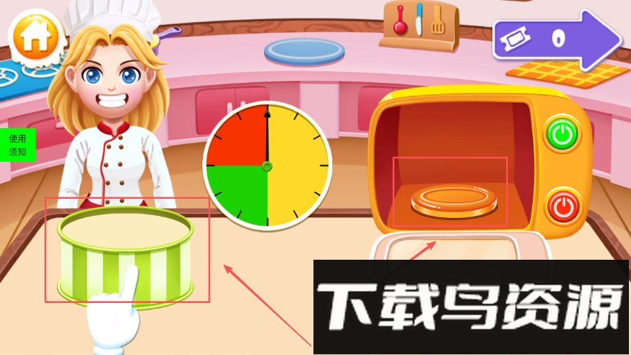 宝宝糖果蛋糕厨房