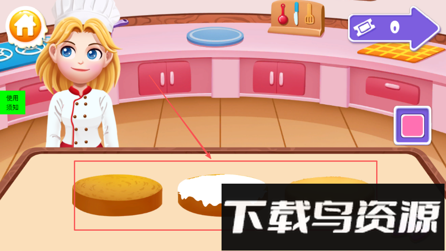 宝宝糖果蛋糕厨房