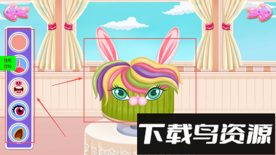 宝宝糖果蛋糕厨房