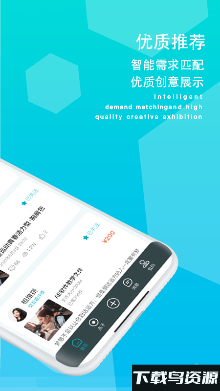 摸鱼族官方版最新版截图1