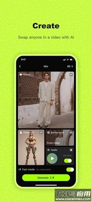 viggle ai手机版截图