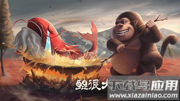 山海经幻想录手游下载最新版截图2