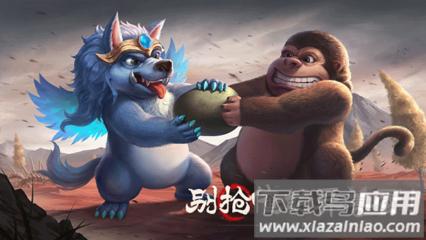 山海经幻想录手游下载最新版截图3