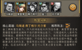 疯狂的阿尔法下载