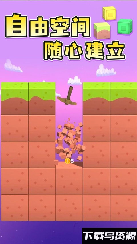 融合矿工手机版最新版截图1