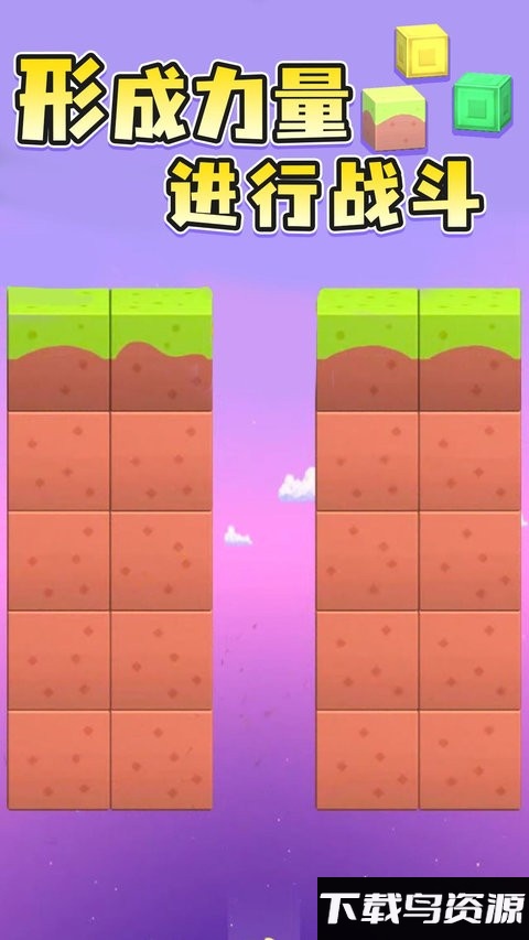 融合矿工手机版最新版截图2