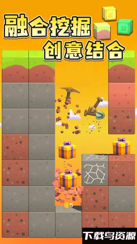 融合矿工手机版最新版截图3