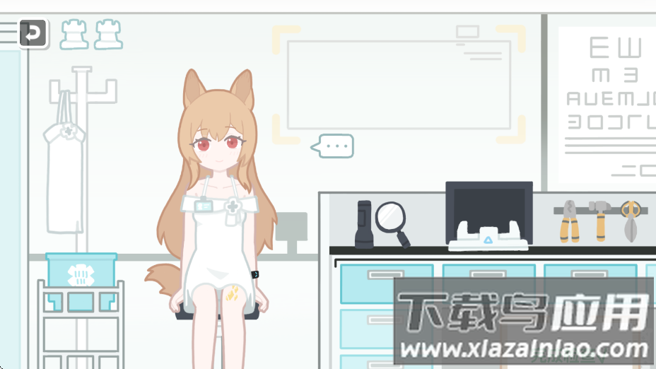 罗德岛体检室最新版本下载最新版截图4