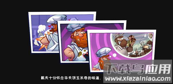 植物大战僵尸3国际服手游下载