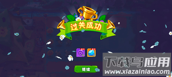 植物大战僵尸3进化国际服下载