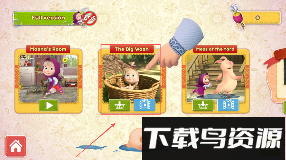 玛莎与熊房屋清洁