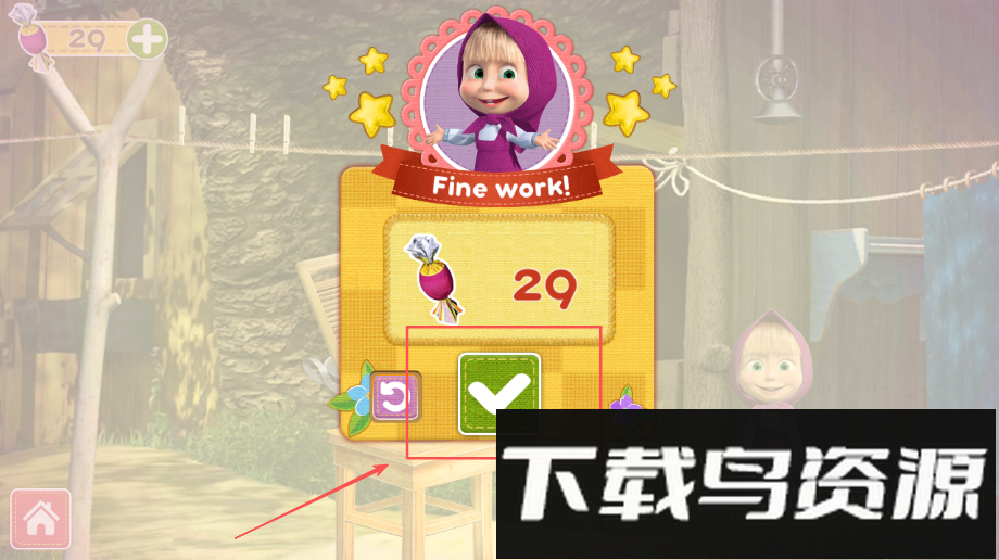 玛莎与熊房屋清洁