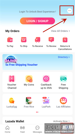 Lazada app官方版