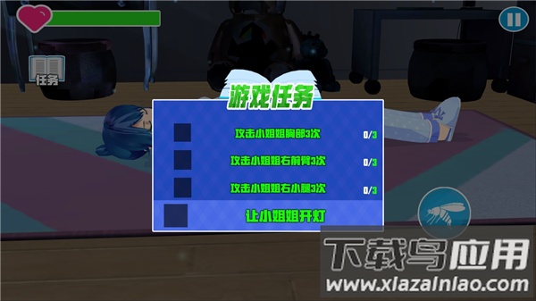 蚊子模拟器官方下载(MosquitoSim)最新版截图2