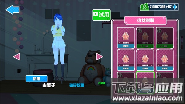 蚊子模拟器官方下载(MosquitoSim)最新版截图4