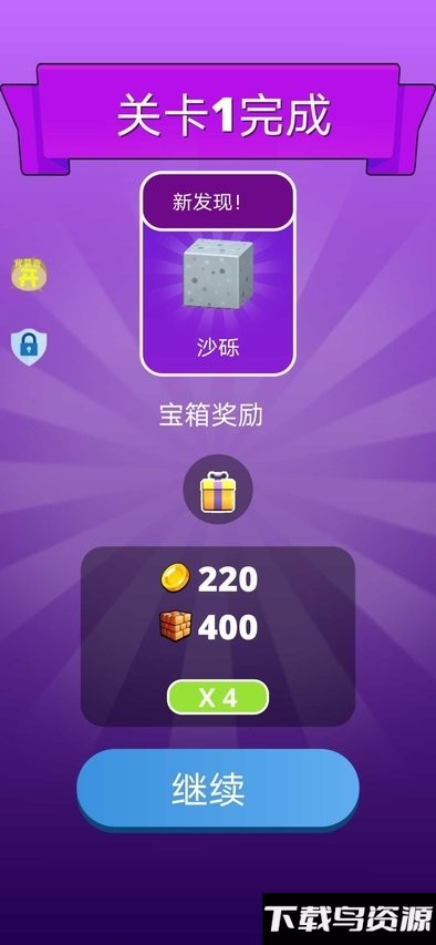 建筑也疯狂游戏正版最新版截图3