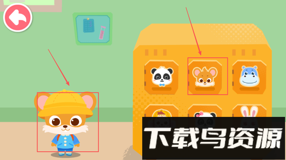 宝宝幼儿园宝宝巴士