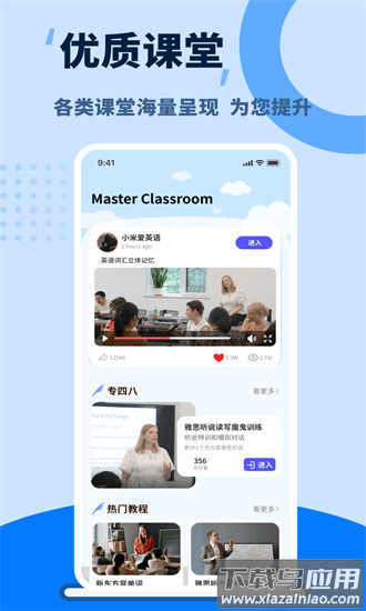 单词天天练app最新版截图1