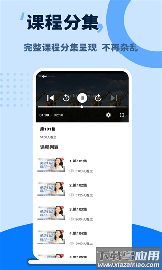 单词天天练app最新版截图4