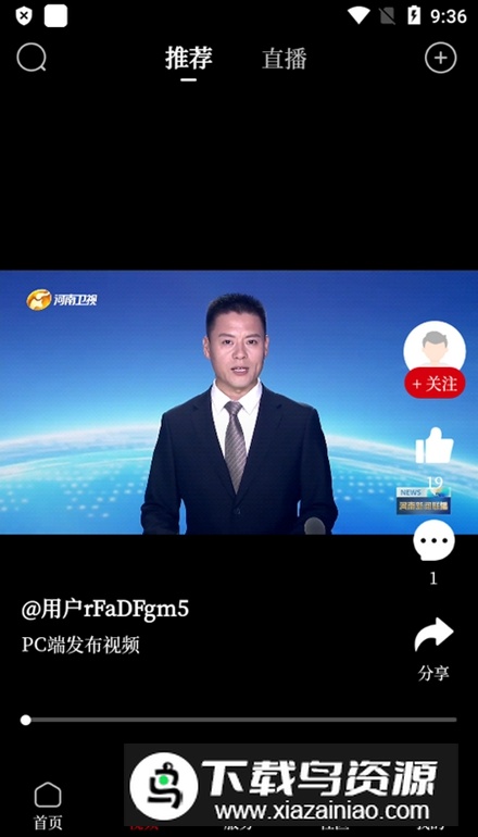 顶端洛阳测试版app手机版最新版截图4
