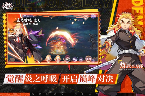 魂色官服手游截图