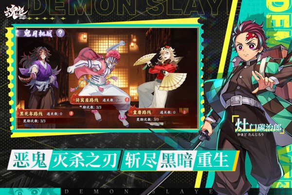 魂色官服手游截图