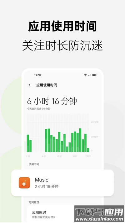 家庭空间app(家人守护)截图2