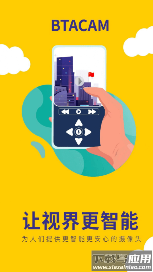BTACAM app最新版截图2