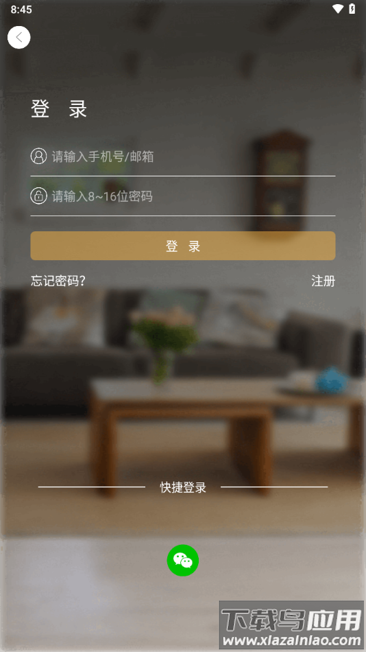 BTACAM app最新版截图3