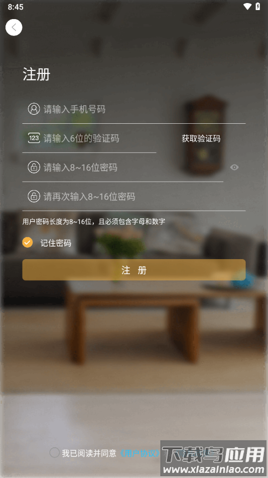 BTACAM app最新版截图4