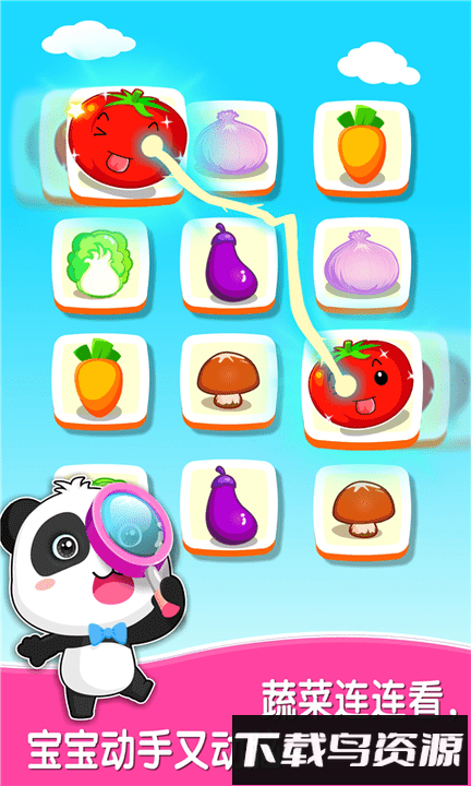 宝宝爱蔬菜最新版截图3