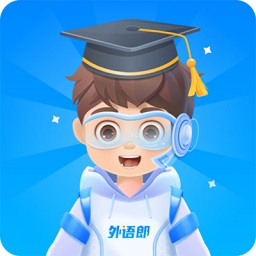 外语郎最新版