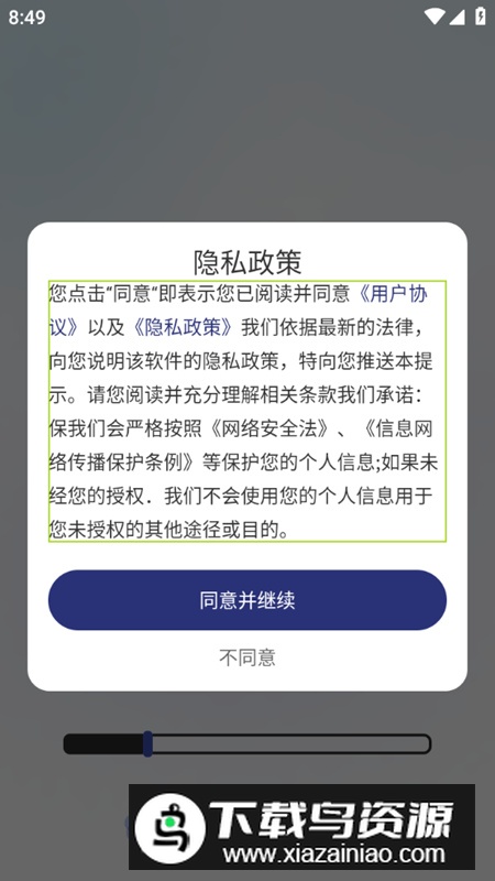 商金血压记录管家app手机版最新版截图1