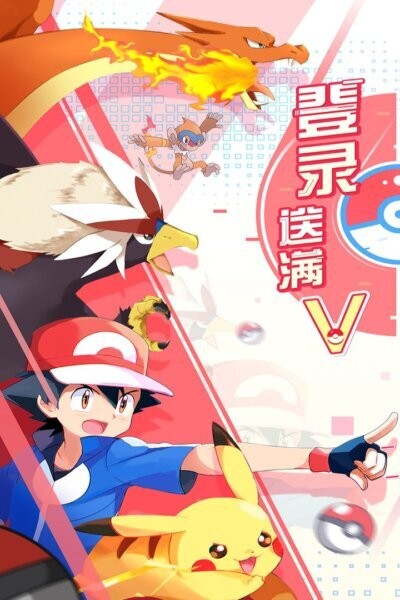 远古灵域宠物对战游戏截图1