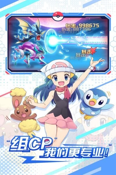 远古灵域宠物对战游戏截图2